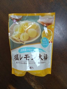 アダチ　三重県産マイヤーレモン使用塩レモン大福８個のレビュー画像