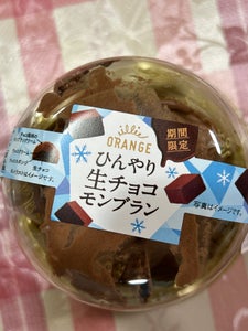 田口食品　ひんやり生チョコモンブラン　１個のレビュー画像