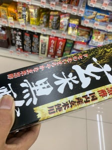 日本ヘルス　玄米黒酢　７２０ｍｌのレビュー画像