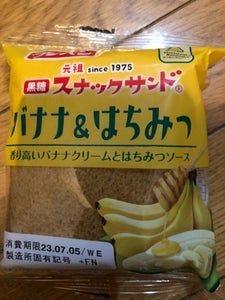 フジ　黒糖スナックサンド　バナナ＆はちみつ　２個の商品写真