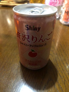 シャイニー　贅沢りんご　缶　１６０ｇのレビュー画像