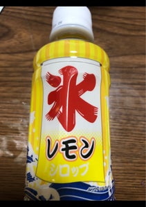齋藤飲料工業　かき氷　レモンシロップ　２００ｍｌのレビュー画像