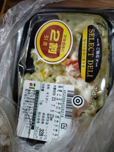 デリア食品　海老とブロッコリーのアボカドサラダの商品写真