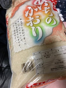 シマヤ　愛知県産あいちのかおり　米　１０ｋｇの商品写真