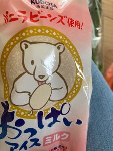 久保田食品　おっぱいアイスミルク　８０ｍｌのレビュー画像