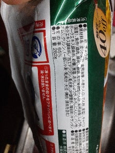 イートアンドフーズ　糖質コントロール餃子　１２個の商品写真