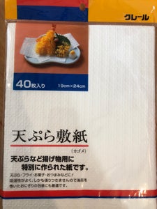 クレ−ル　天ぷら敷紙　篭目　４０枚の商品写真