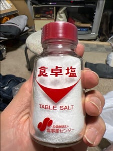 塩事業センター　食卓塩　瓶　１００ｇのレビュー画像
