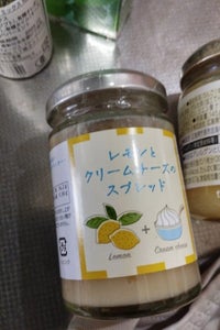 伊豆Ｆ　レモンとＣチーズのスプレッド　瓶　１３５ｇのレビュー画像