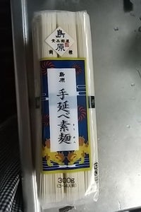 素兵衛屋　手延素麺島原　袋　３００ｇのレビュー画像