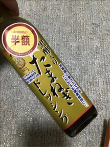 アジア食品　黒酢たまねぎドレッシング　２００ｍｌのレビュー画像