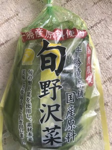 共栄ピクルス食品　旬の野沢菜　２００ｇのレビュー画像