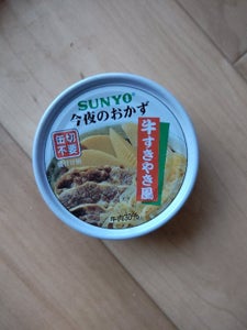 サンヨー　牛すきやき風　ＥＯ　Ｐ４号缶のレビュー画像