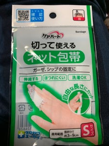 ケアハート　切って使えるネット包帯　Ｓ　指の商品写真