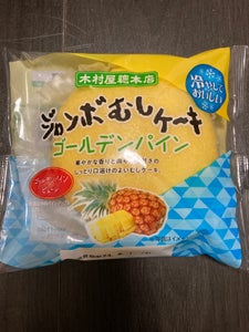 木村屋　ＣＣはちみつ入りレモンむしケーキの商品写真