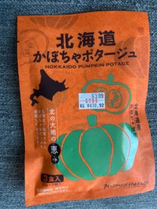北海道ＤＫ　北海道かぼちゃポタージュ　２０ｇ×３のレビュー画像