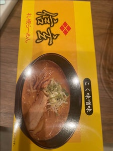 小林製麺　センゴク　信玄こく味噌　２食のレビュー画像