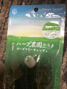 鈴木　ハーブ農園からローズマリーキャンディ　４５ｇの商品写真