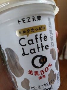 トモヱ乳業　ミルクたっぷりカフェラテ　２４０ｍｌのレビュー画像