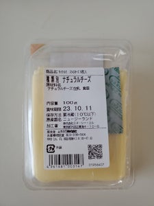 ムラカワ　モッツァレラスライスチーズ　６枚入のレビュー画像