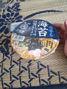 サンポー食品　九州三宝堂海苔佐賀醤油ラーメン７４ｇのレビュー画像