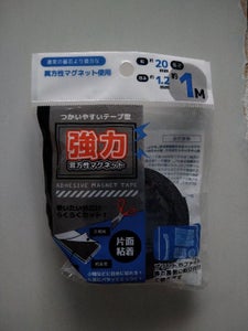 ナカトシ産業　異方性マグネットテープ　１ｍのレビュー画像