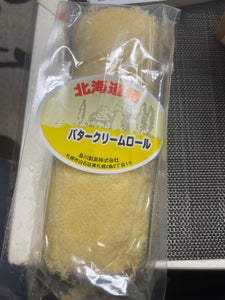 島川製菓　バタークリームロール　袋　１本のレビュー画像