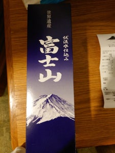 富士山　麦　２５度　乙　瓶　７２０ｍｌのレビュー画像