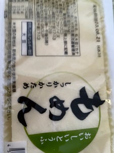 タカハタ　木綿豆腐　３４０ｇのレビュー画像