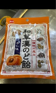 加藤製菓　和草漢のど飴杏仁味　６５ｇのレビュー画像