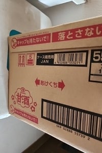 森永製菓　甘酒　１Ｌ×６の商品写真