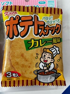 かとう製菓　ポテトスナックカレー風味　３枚のレビュー画像