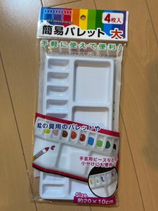 日本パール加工　簡易パレット　大　４枚のレビュー画像