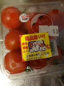 JA岡山　ミニトマトのレビュー画像
