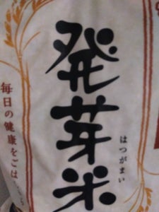 ファンケル　発芽米　１ｋｇの商品写真
