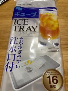 山田利　蓋付き製氷皿キューブのレビュー画像