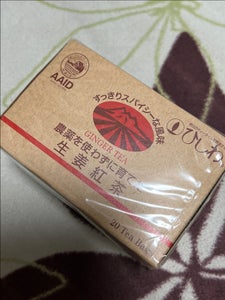 菱和園　農薬使わず生姜紅茶ＴＢ　２ｇ×２０袋のレビュー画像