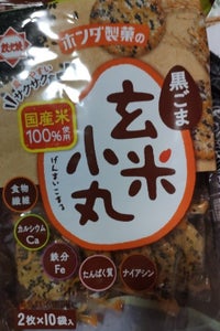 ホンダ製菓　玄米小丸　２０枚のレビュー画像