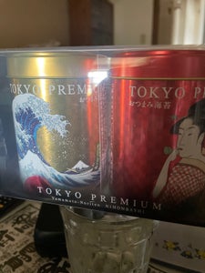 山本海苔店　ＴＰおつまみ海苔　２缶の商品写真