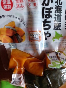 ヤマサン　国産かぼちゃ水煮　１４０ｇのレビュー画像
