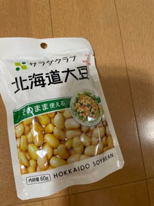 キユーピー　サラダクラブ　北海道大豆　６０ｇの商品写真
