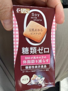 ぐーぴたっ　豆乳おからビスケットＡＤ　バニラ　９枚の商品写真