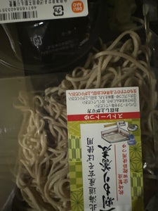 デリモ　北海道産玄そば使用五割ざる蕎麦　２００ｇのレビュー画像