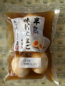 広島農産食品　味付け半熟煮玉子　４個のレビュー画像