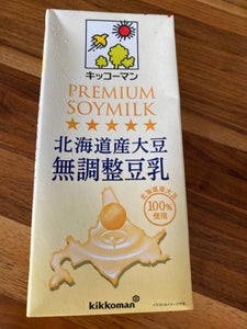 キッコーマン　北海道産大豆　無調整豆乳　１Ｌのレビュー画像