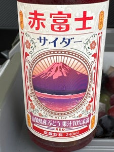 木村飲料　赤富士サイダー　瓶　２４０ｍｌのレビュー画像