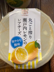 トーラク　丸ごと瀬戸内レモンのレアチーズ　９５ｇのレビュー画像