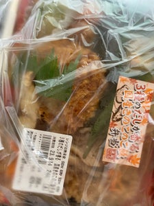 シノブフーズ　３種のだしが香る国産きのこご飯弁当のレビュー画像