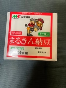 マルキン　まるきん納豆　ミニヨン　５０ｇ×４のレビュー画像