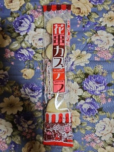 鈴木製菓　花串カステラ　１本の商品写真